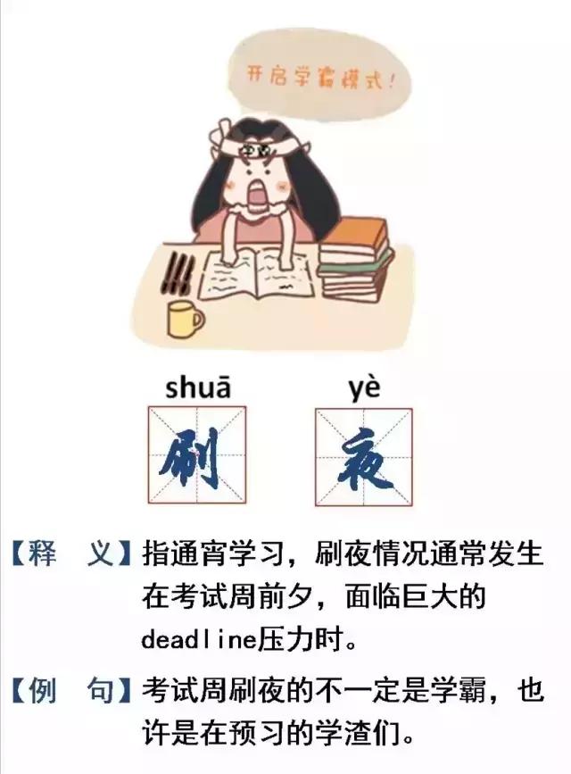 新生指南浙师大,新生攻略大学生