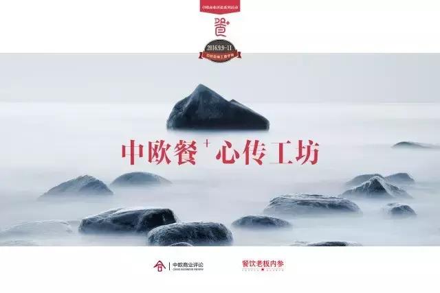 顾客回头率1:6,这家齿科在摸索“中国特色”连锁之路