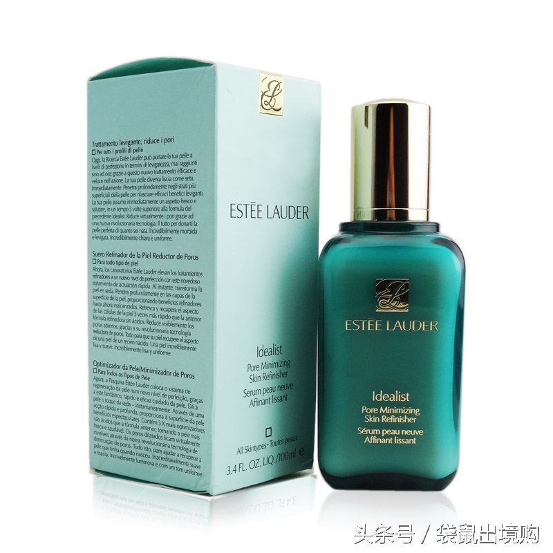 口碑最好的小绿瓶精华水,小绿瓶排行榜最新