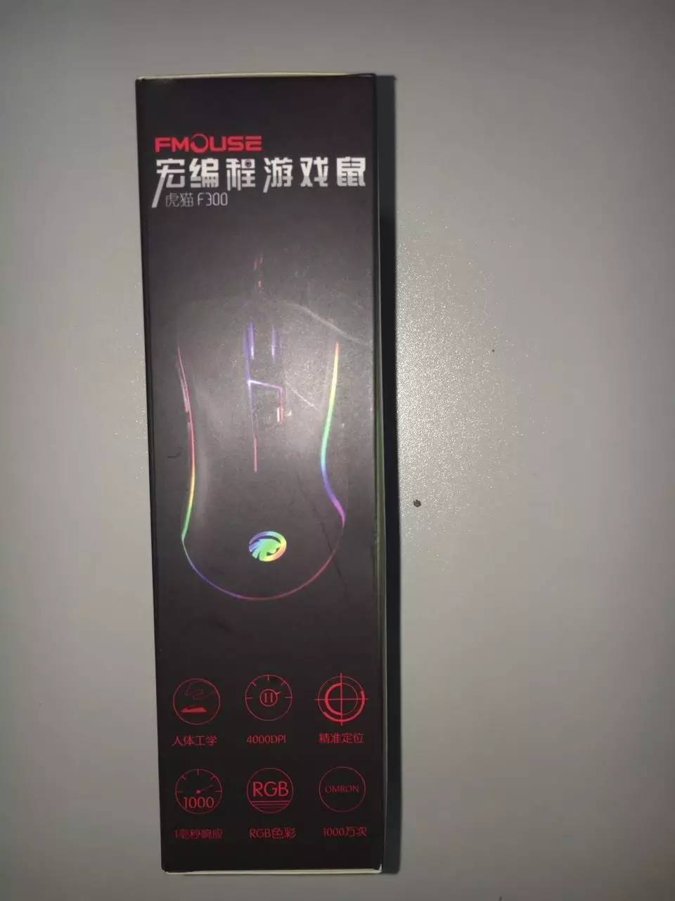 宏技能,虎猫f300电竞版鼠标