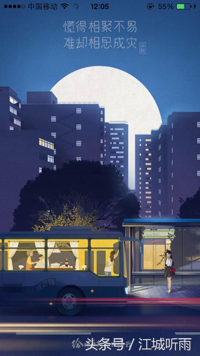 uc浏览器为何那么强大,uc浏览器强大之处