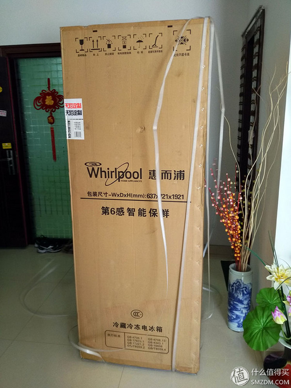 哈,你家的冰箱能安装QQ斗地主吗?