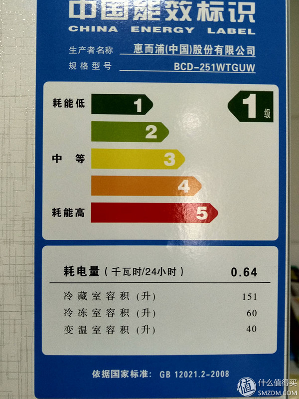 哈,你家的冰箱能安装QQ斗地主吗?