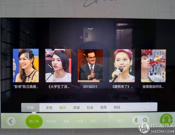 哈,你家的冰箱能安装QQ斗地主吗?