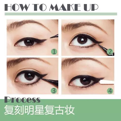 美到窒息的复古妆容,复古妆容教程韩系美妆