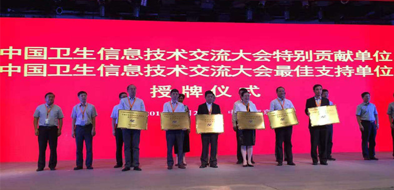 东华医疗,东华医疗企业宣传片