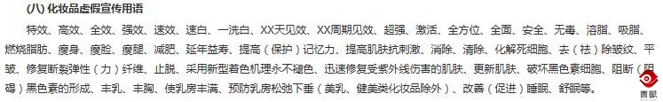 一洗就白的美白神器测评博主,网上一抹就白的美白神器真的假的