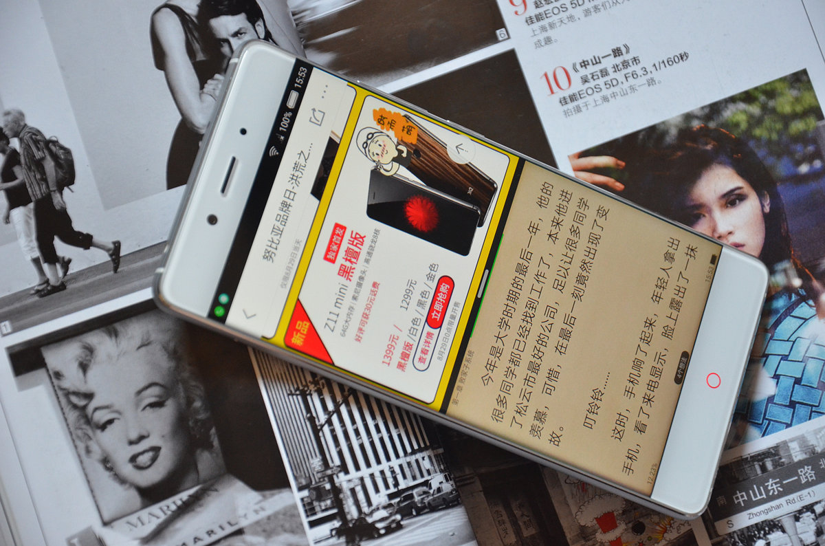 搭载骁龙820,4G+64G,跑分13万!努比亚Z11体验