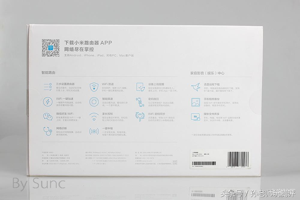 小米路由器3是智能路由器吗,小米路由器ax3000对比荣耀路由器3