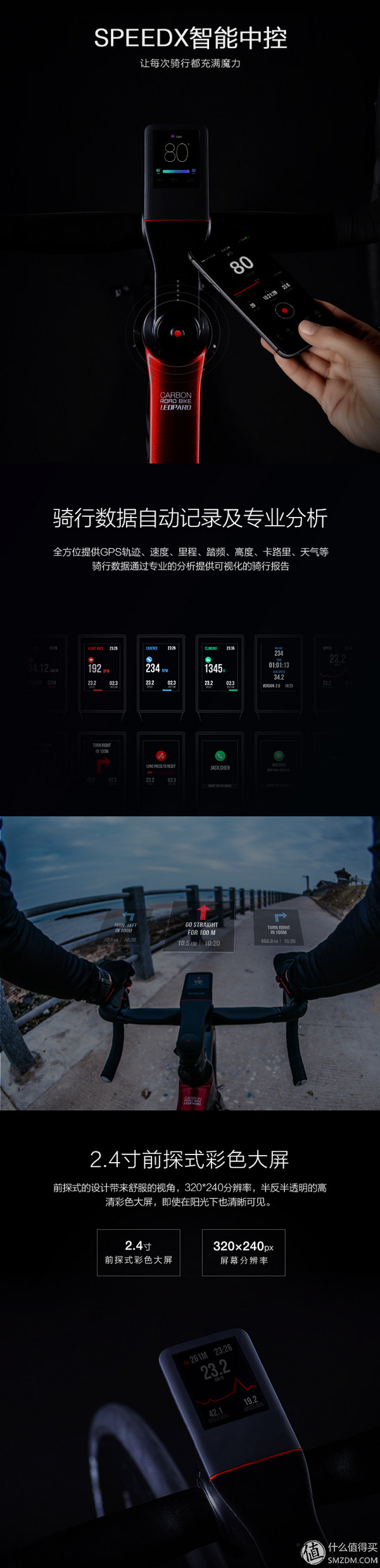 猎狐自行车的测评,猎狐山地车测评