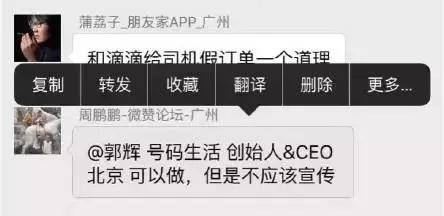 资深媒体人如何看“宅代洗”事件与“铅笔道”的不专业？