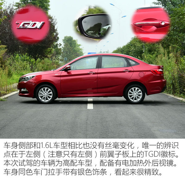 悦翔v7好漂亮,长安悦翔v7动力变差