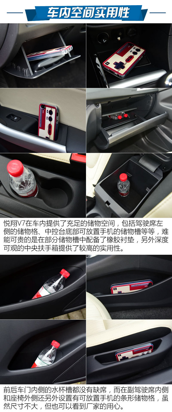 悦翔v7好漂亮,长安悦翔v7动力变差