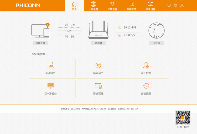 真正实现0元购,真能0.01元买到手机吗