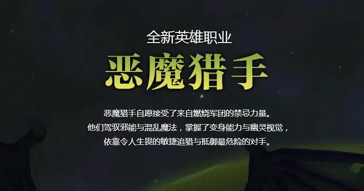 wow国服更新不动,wow国服最新消息