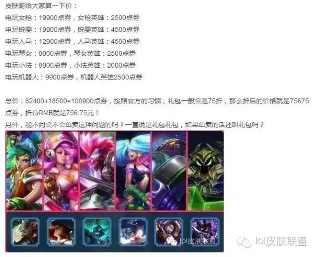 为了电玩大礼包吃土半个月,最终还是入手了!