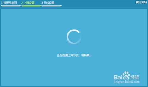 tp-link路由器无线桥接设置,tp-link路由器设置网速最快
