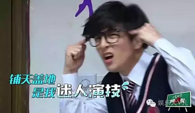 听说看《我去上学啦》不少直男被鹿晗掰弯，妹子们看紧男票啊