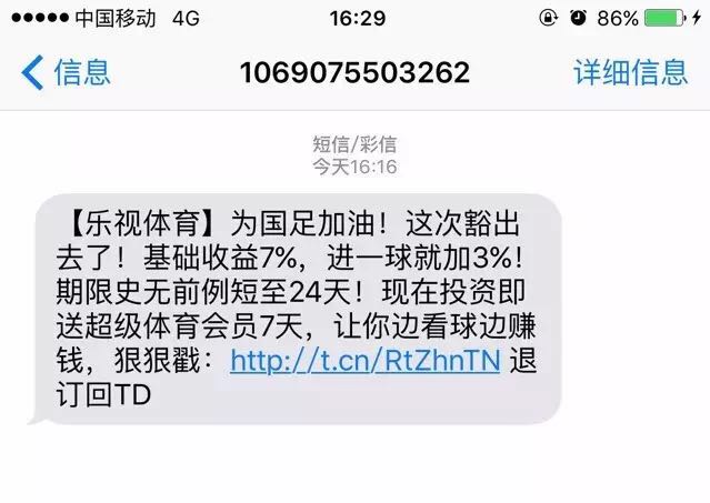 国足龙纹战袍,国足教练谁垂帘听政