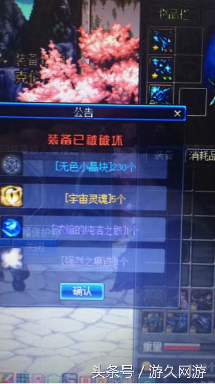 dnf12年老玩家,dnf86版本魔战