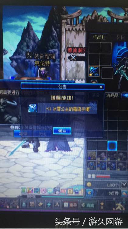 dnf12年老玩家,dnf86版本魔战