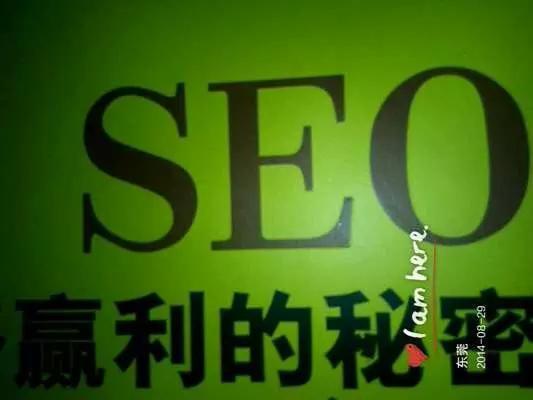 搜狗布局移动微信搜索,原来早有预谋:SEO逆向思维下的赚钱模