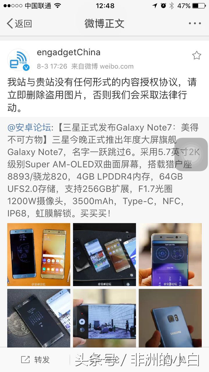 三星note7中国处理方式,三星note7重制版