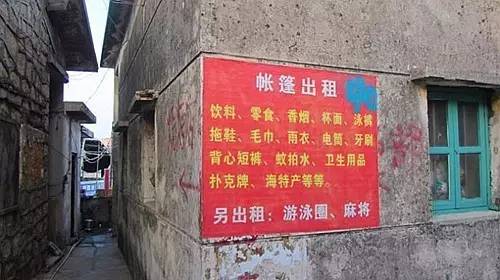 海陵岛手杆钓鱼点攻略,庙湾岛路亚钓点