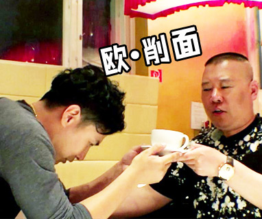 郭德纲欧弟拜师视频完整版,拜师郭德纲之后欧弟都在干点啥