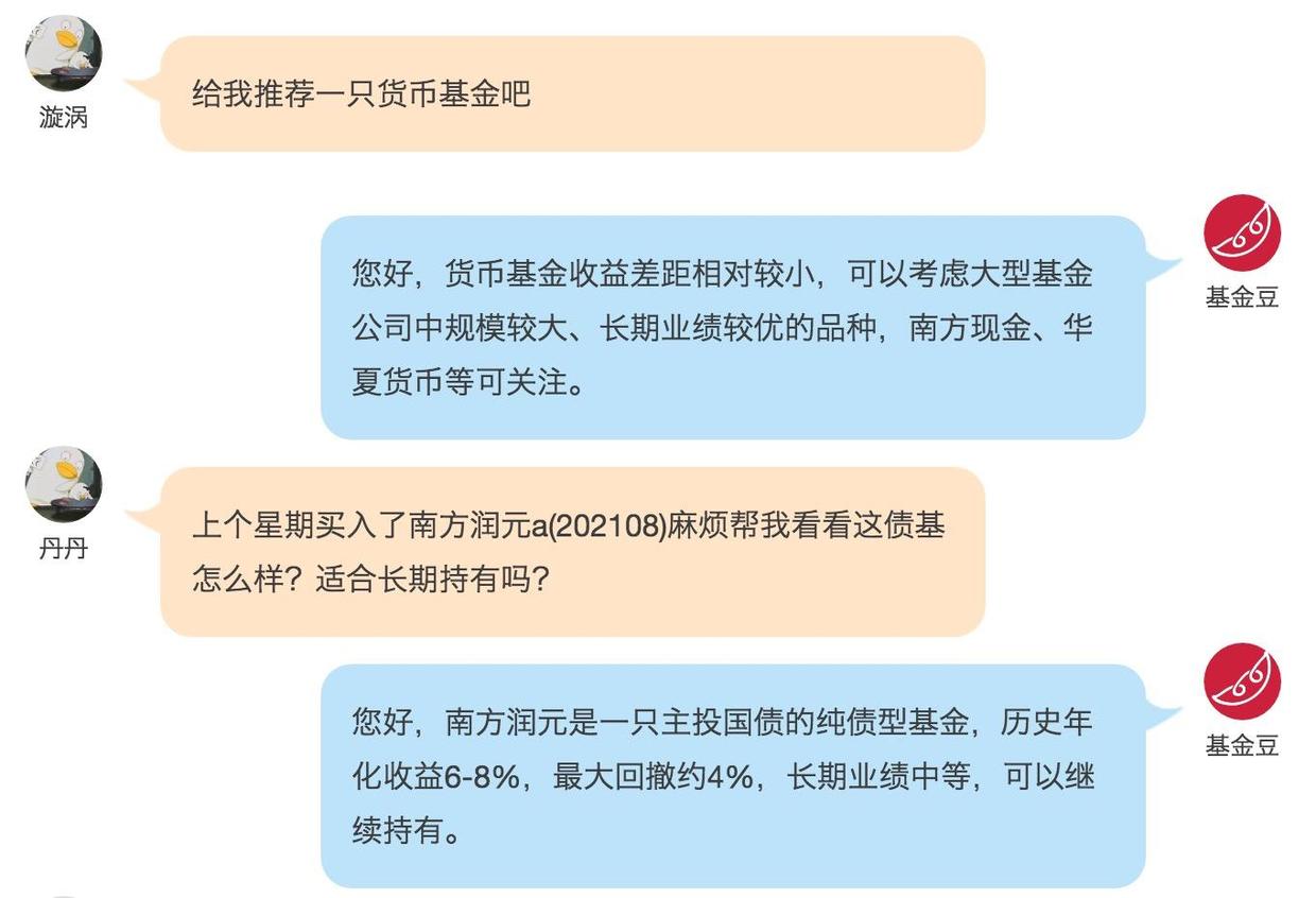 不要再乱买基金了，问题多的豆妹要瘫了|你问我答