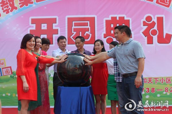 娄底金和国际幼儿园在哪,娄底娄星区金和幼儿园