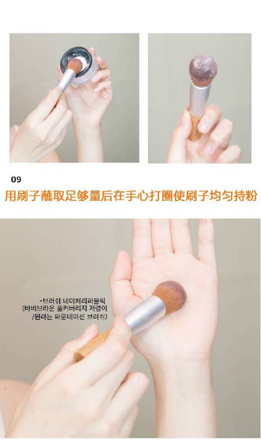 蜜解答｜名博步骤分解！不信你学不会夏日轻薄底妆