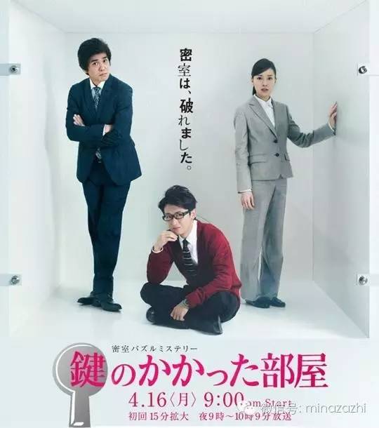 日剧全集,近三十年来最好看的12部日剧盘点