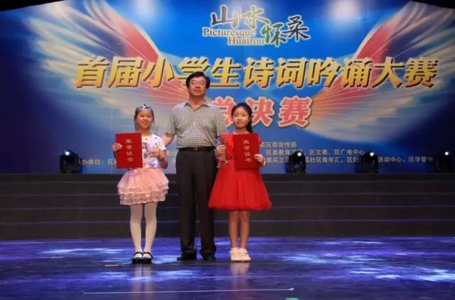 里约奥运会巅峰对决,2016年里约奥运会牵手