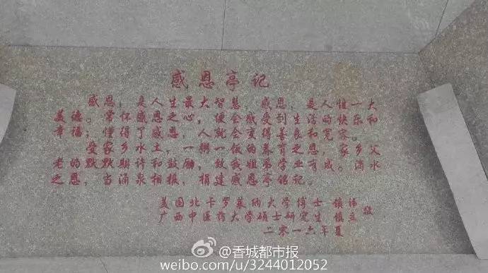 这是闹哪样？七夕，咸宁一楼盘竟给小孩送避孕套！