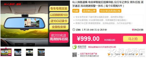 跌破低价,跌破仙人指路