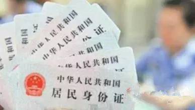 异地办理身份证被当地拒了怎么办,异地办理身份证一般多久能办出来