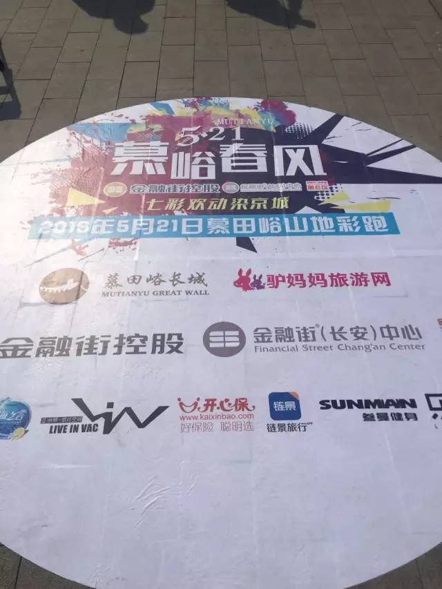 里约奥运会巅峰对决,2016年里约奥运会牵手