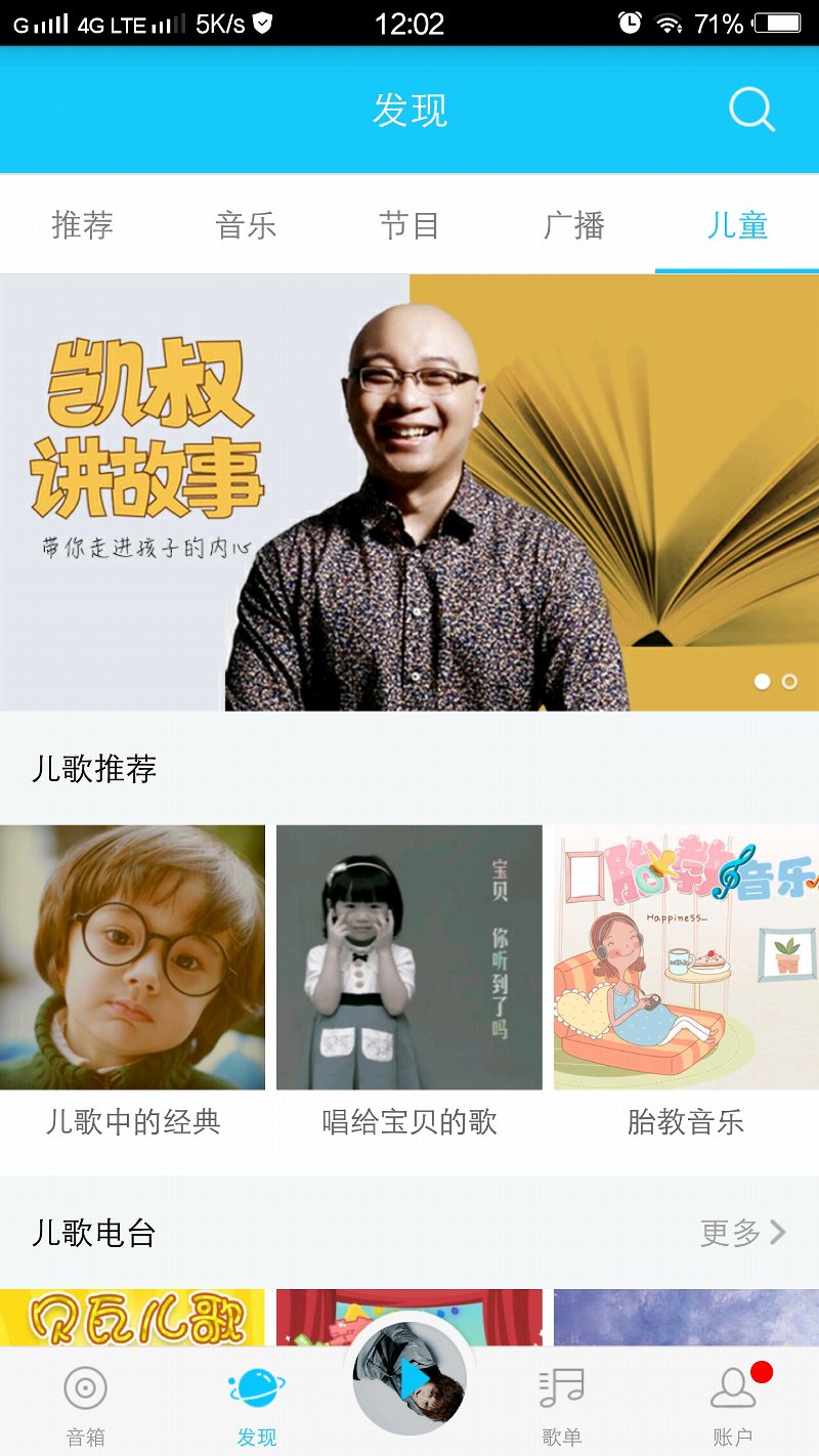 ONKYO安桥C100便携式语音智能音箱测评报告[Soomal]