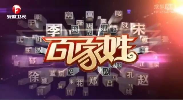 小芈月甜馨杨阳洋的真名原来是······萌娃姓名大盘点