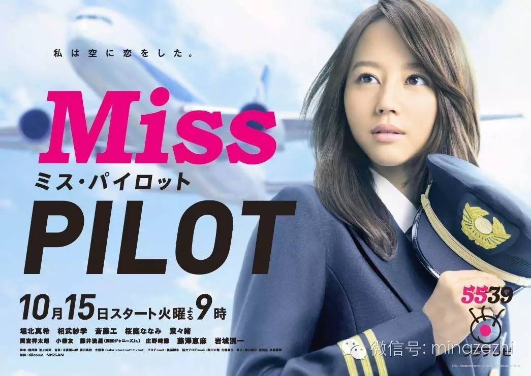 日剧全集,近三十年来最好看的12部日剧盘点