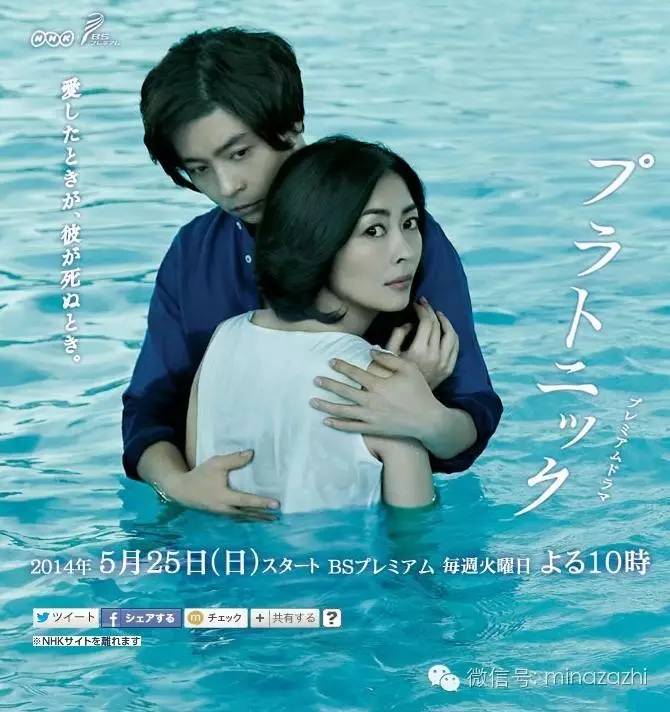 日剧全集,近三十年来最好看的12部日剧盘点