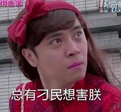 听新闻,学张家边话今年七夕结登记结婚人少了,离婚的却多了