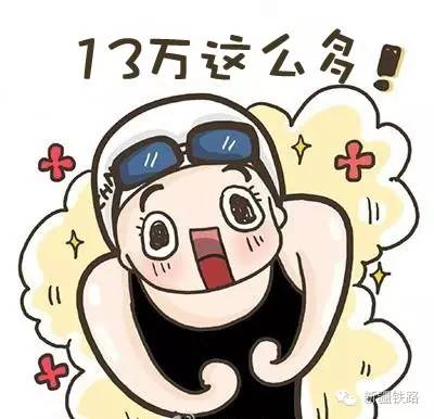 出疆铁路最新消息,出疆铁路最新消息新闻