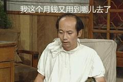 听新闻,学张家边话今年七夕结登记结婚人少了,离婚的却多了