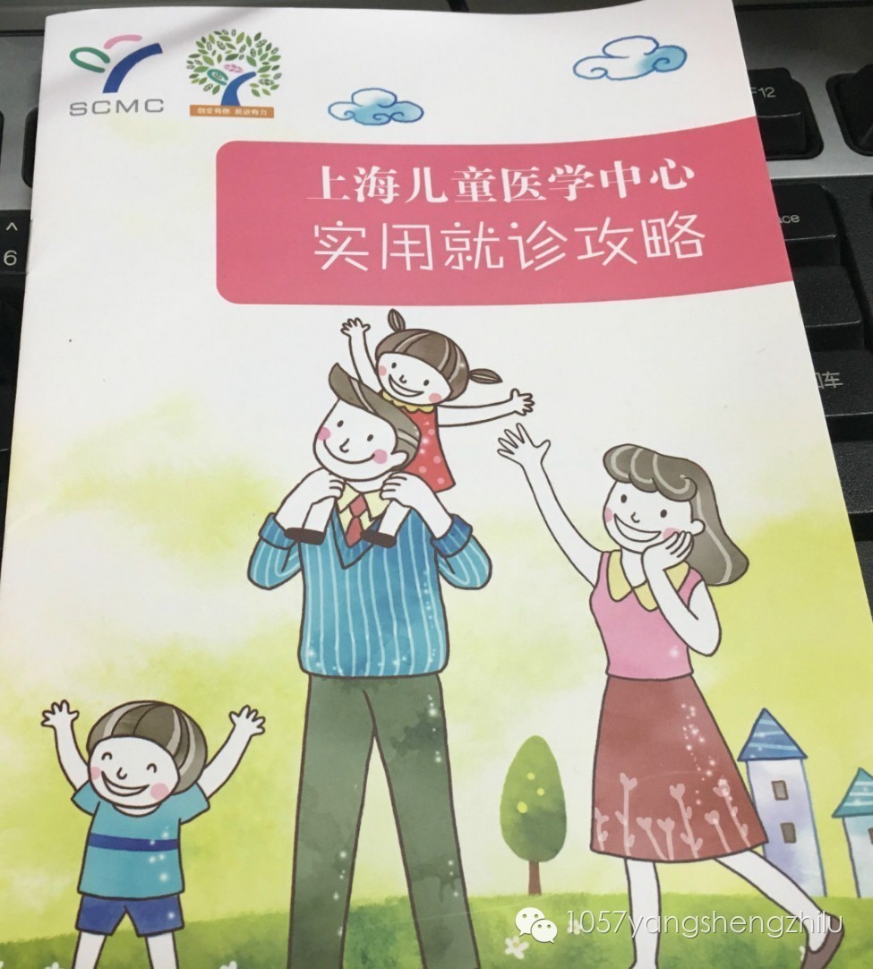 上海看病的最新方法,看病那点事