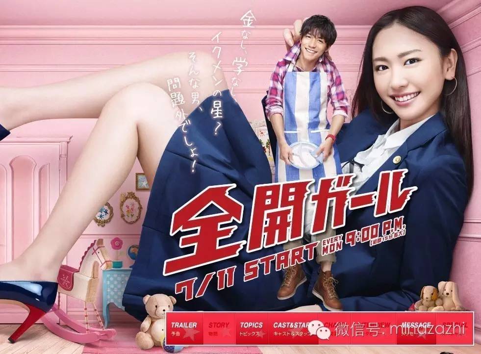 日剧全集,近三十年来最好看的12部日剧盘点