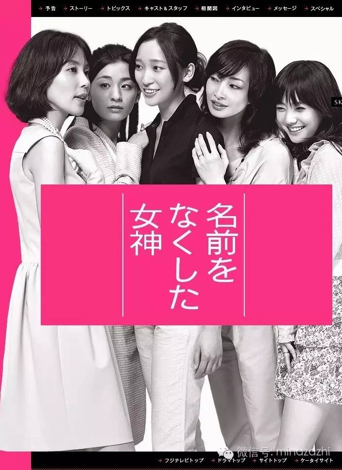 日剧全集,近三十年来最好看的12部日剧盘点