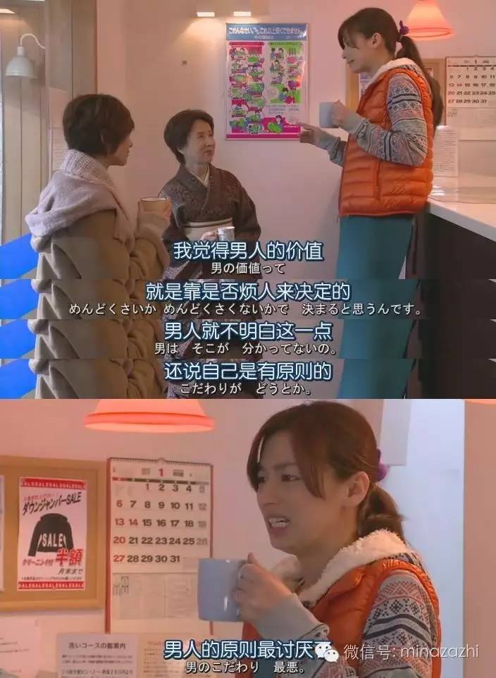 日剧全集,近三十年来最好看的12部日剧盘点