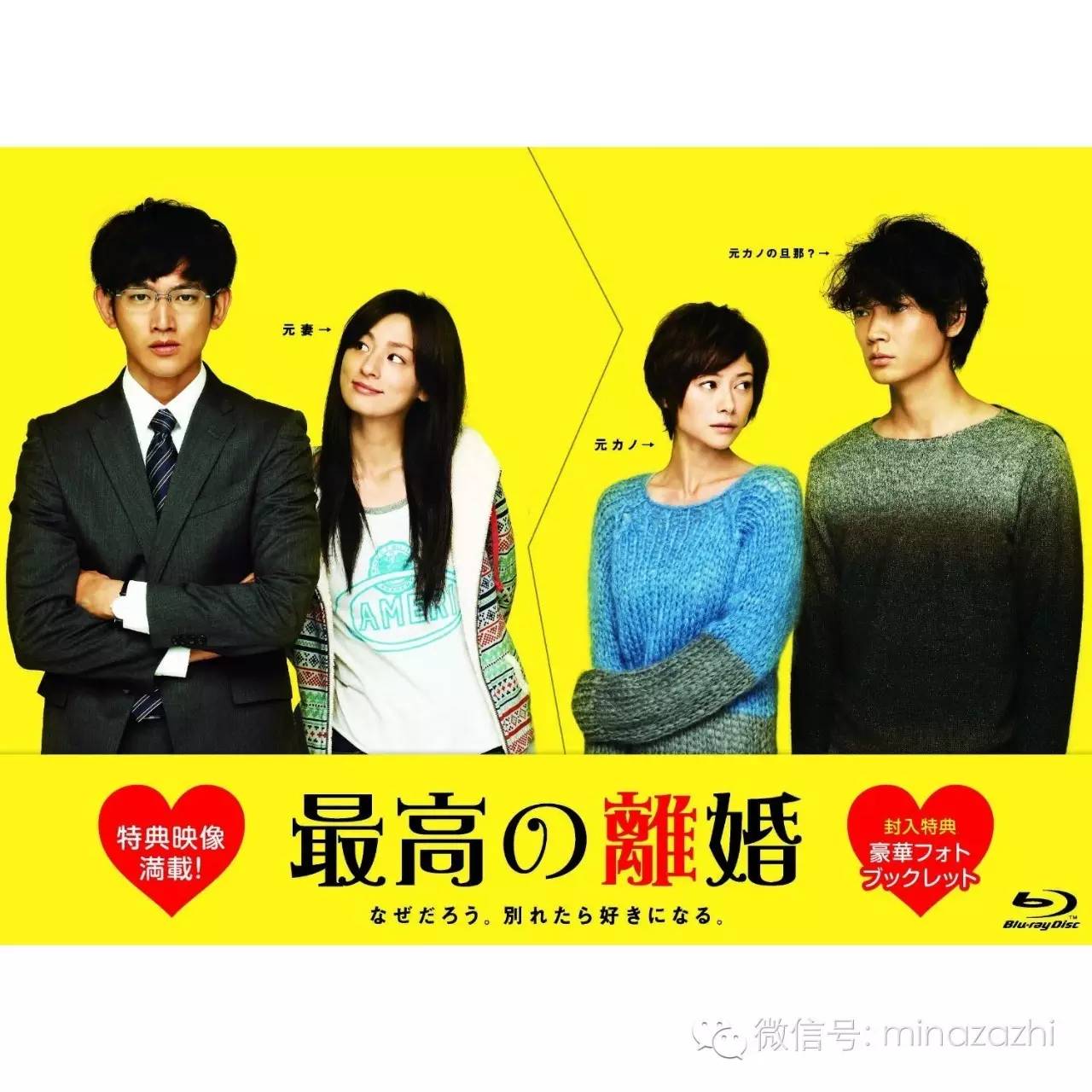 日剧全集,近三十年来最好看的12部日剧盘点